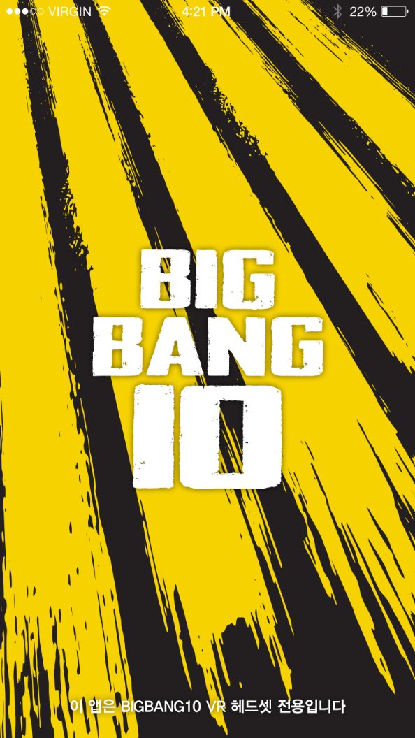 BIGBANG10 VR 앱 론칭 키비주얼