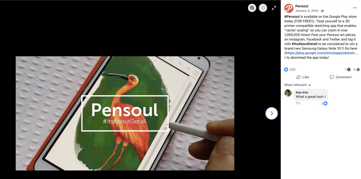 Pensoul 브랜드 필름