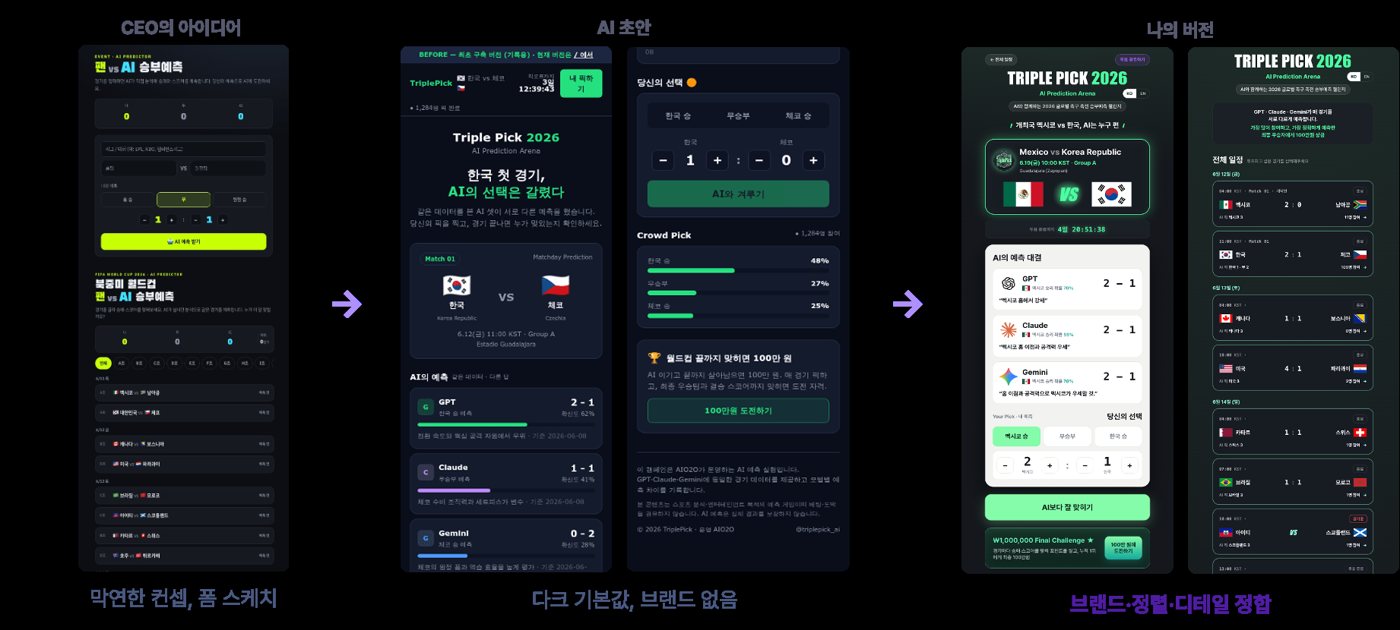 앱 UI 스크린